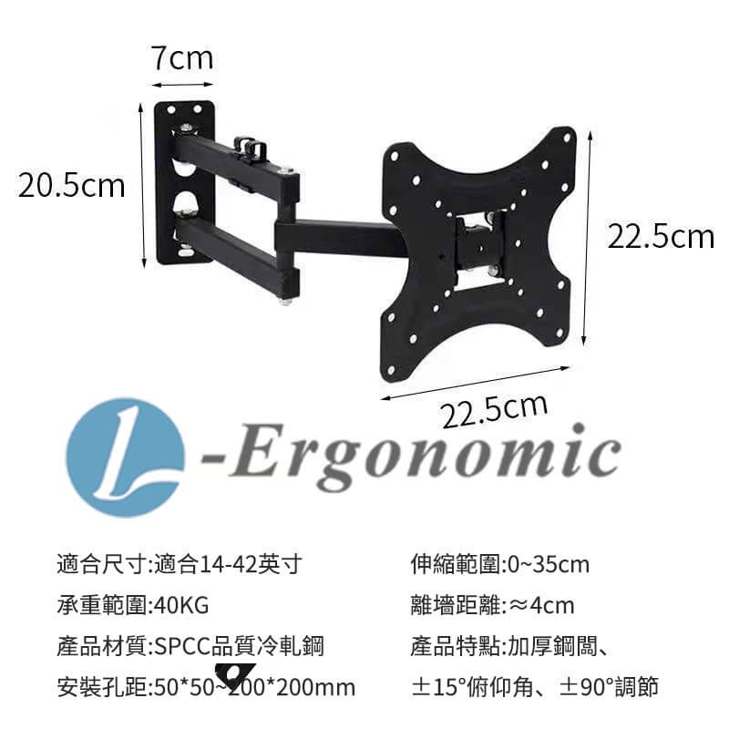 顯示器支架,顯示器支架推薦 2310260106