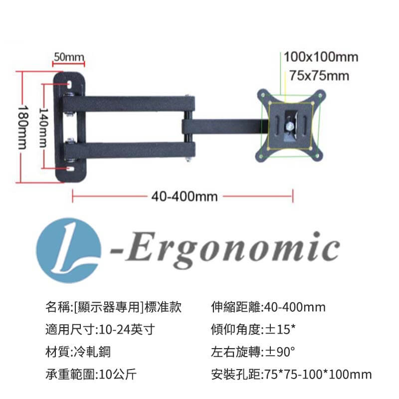 顯示器支架,顯示器支架推薦 23102601010