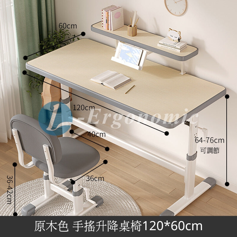 小朋友書枱,小童書枱,幼兒書枱 2403051325
