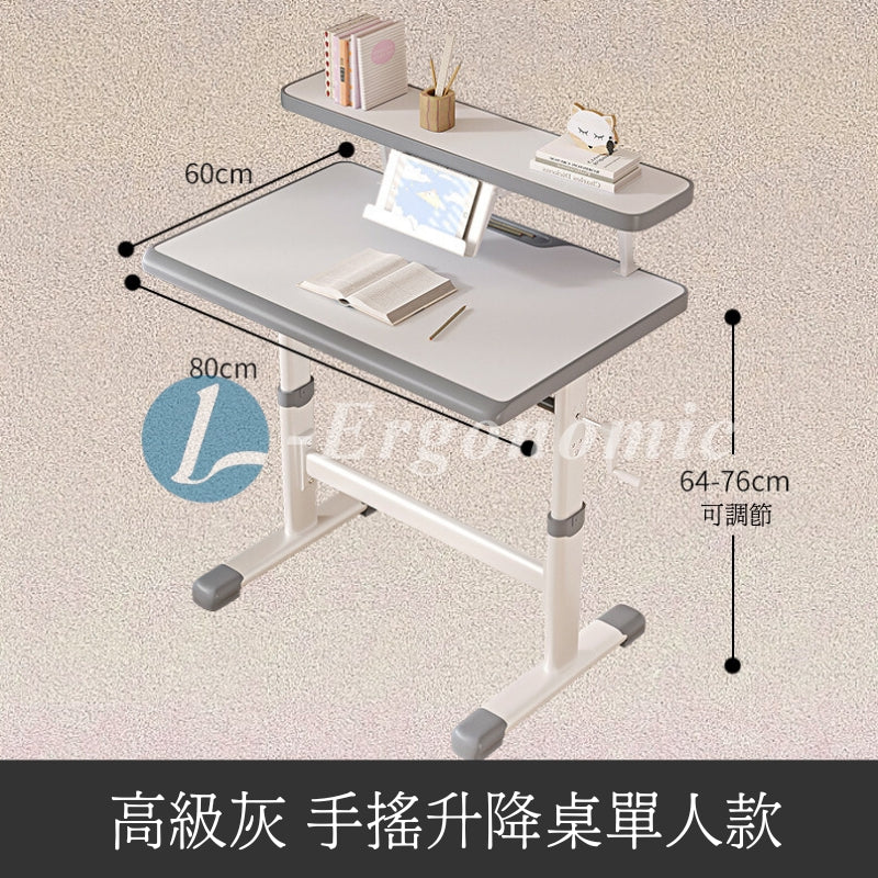 小朋友書枱,小童書枱,幼兒書枱 2403051327