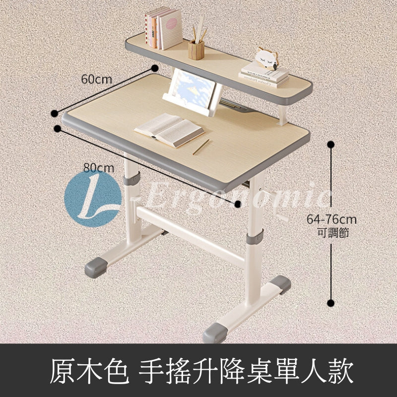 小朋友書枱,小童書枱,幼兒書枱 2403051328