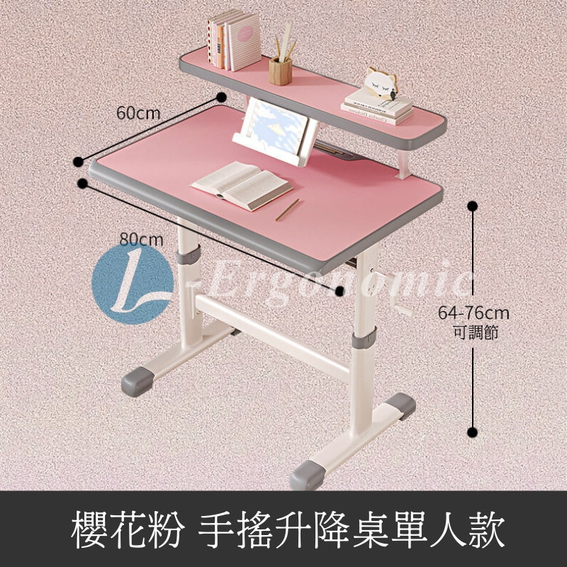 小朋友書枱,小童書枱,幼兒書枱 2403051329