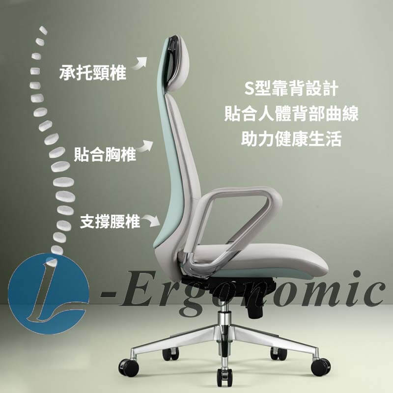 工學椅 -212