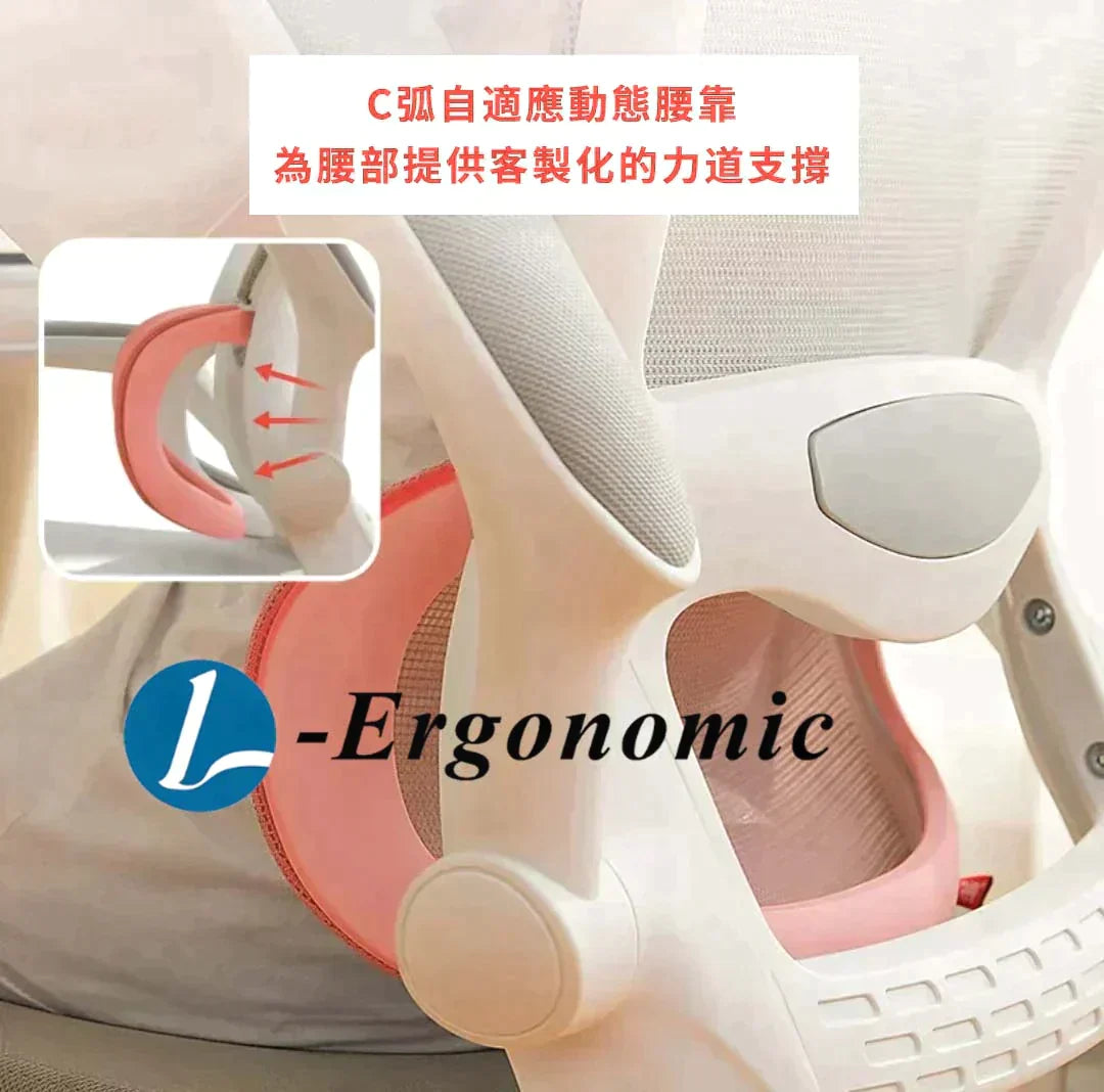 護脊椅,護脊椅推薦 2401250110