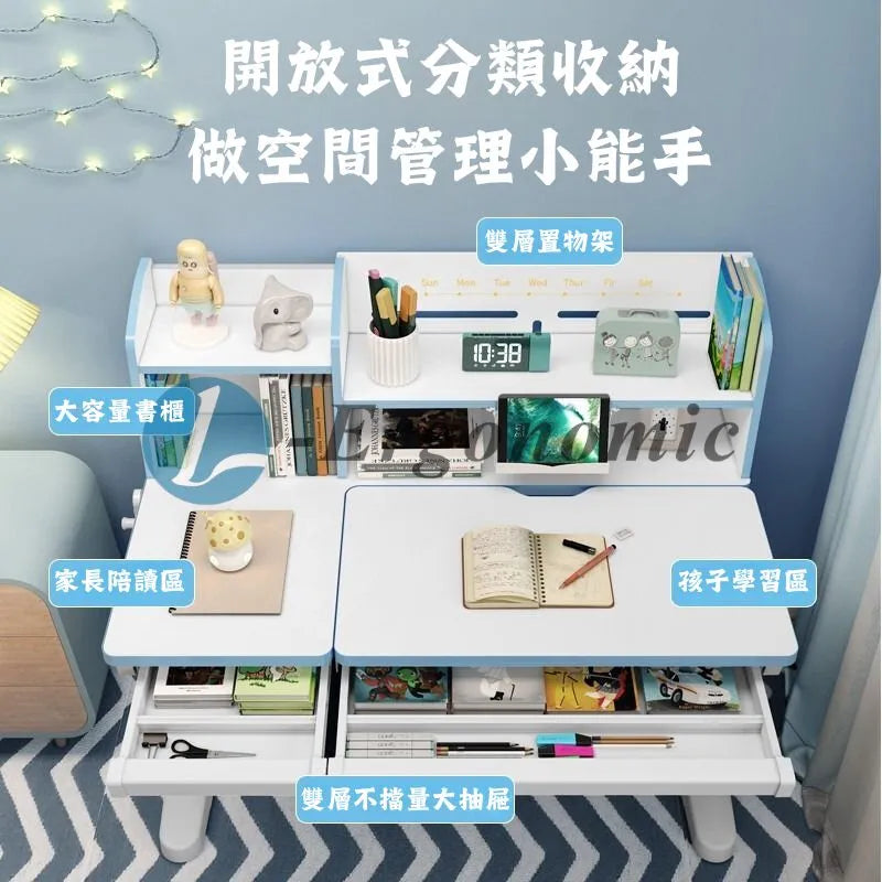 兒童書枱,兒童枱,兒童書桌 2403150116