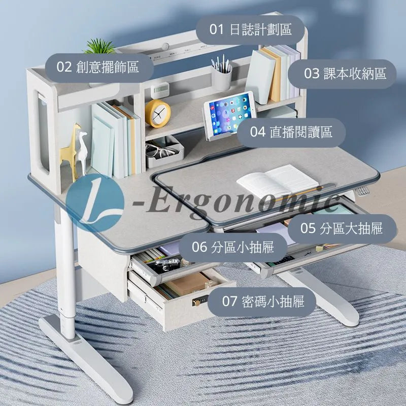 兒童書枱邊隻好,兒童升降書枱 -2403191417