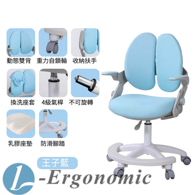 兒童椅,兒童桌椅,兒童椅子 2310190214