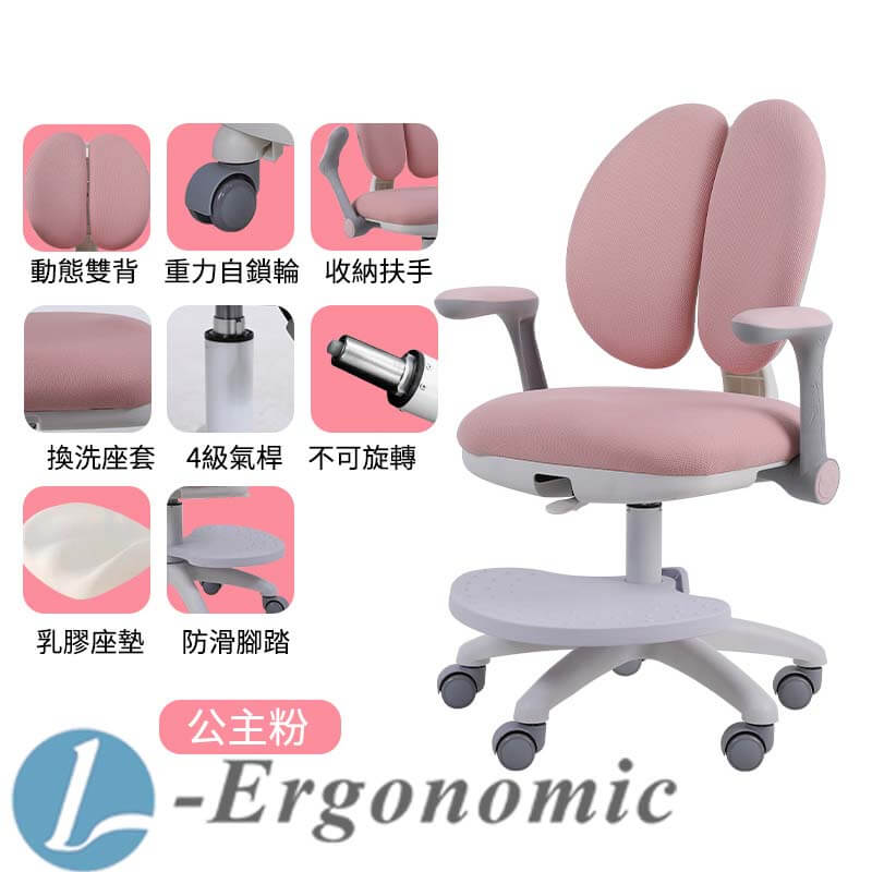 兒童椅,兒童桌椅,兒童椅子 2310190215