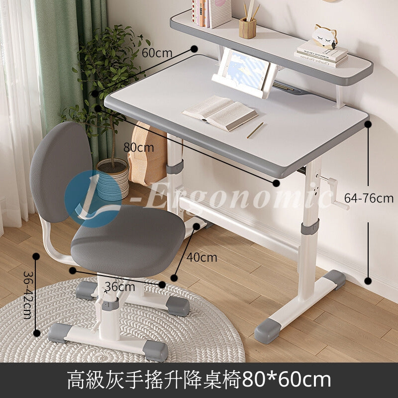 兒童書枱,兒童枱,兒童書桌 2403051325