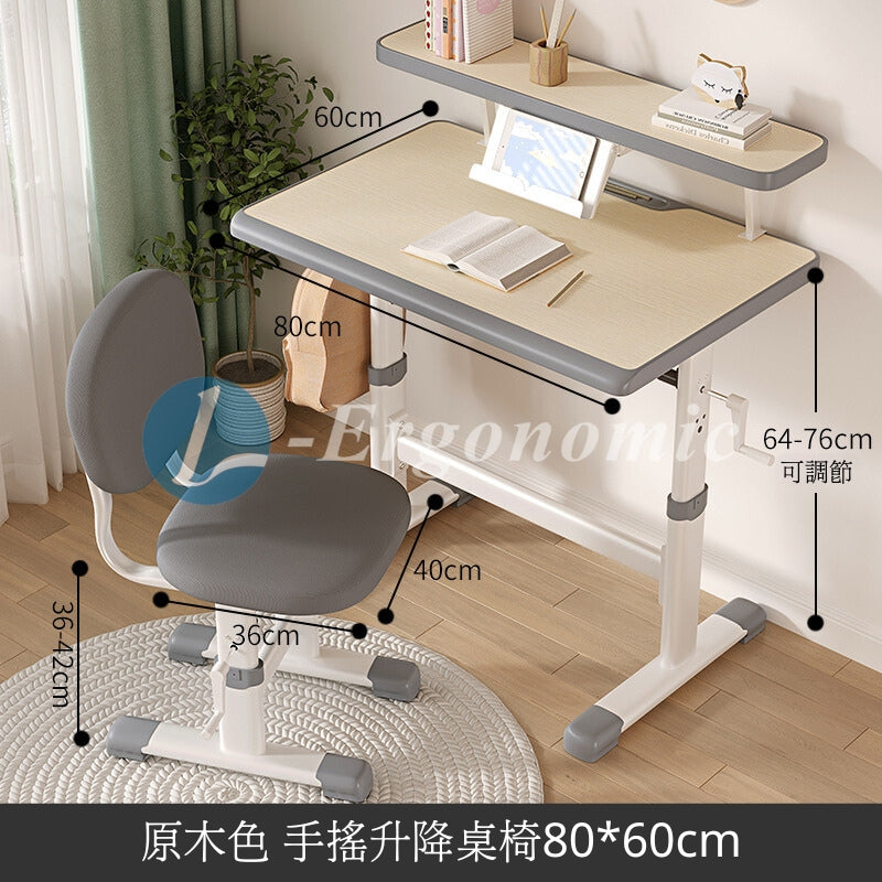兒童書枱,兒童枱,兒童書桌 2403051323