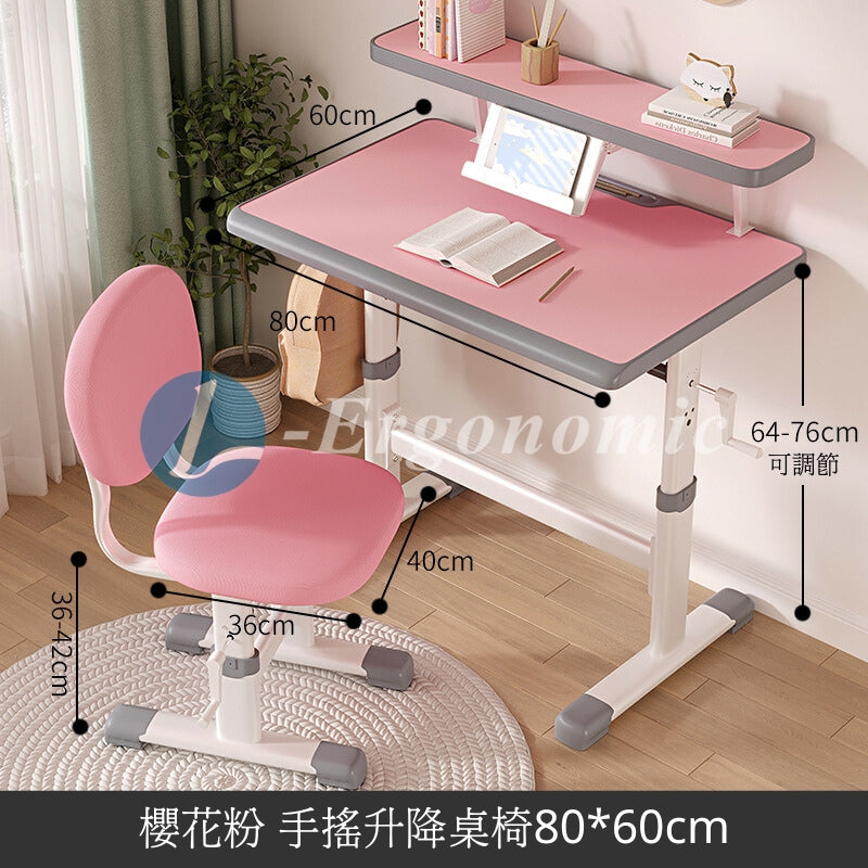 兒童書枱,兒童枱,兒童書桌 2403051327