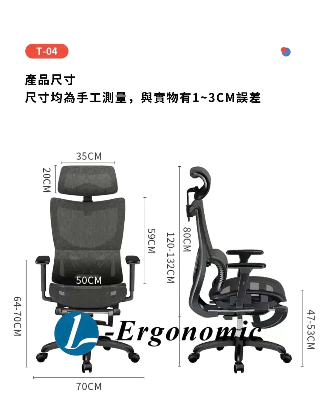 電腦椅推薦,電腦椅推介,辦公椅推薦 24012521