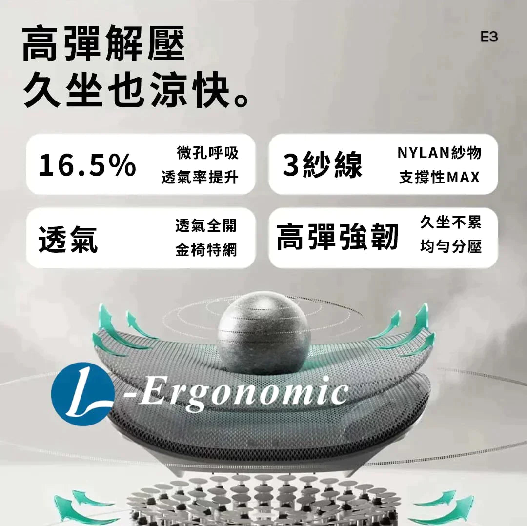 工作椅 240126014