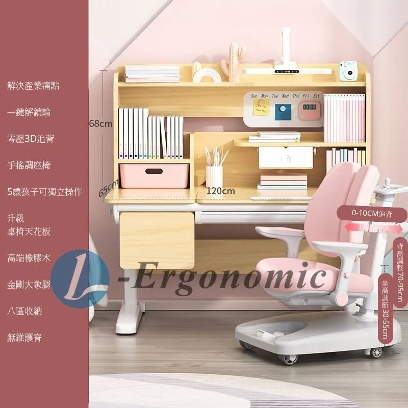 兒童書枱,兒童枱,兒童書桌 -2403221811