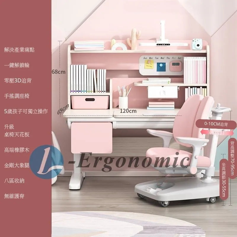 兒童書枱,兒童枱,兒童書桌 -2403221816