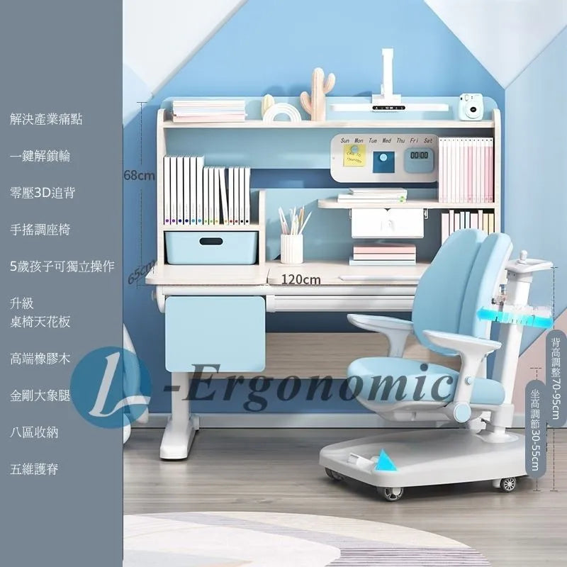 兒童書枱,兒童枱,兒童書桌 -2403221815