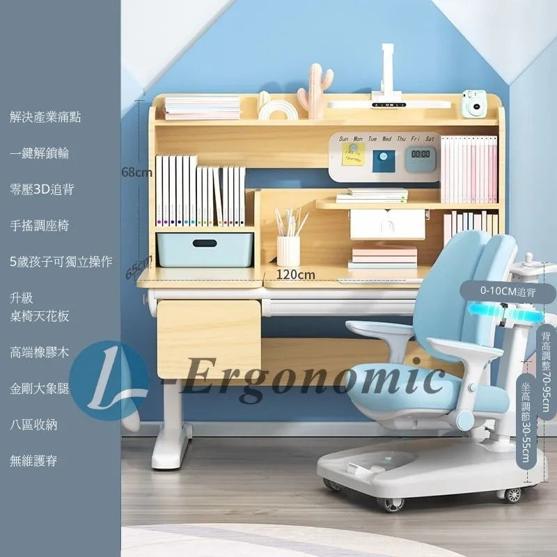 小朋友書枱,小童書枱,幼兒書枱 -2403221819