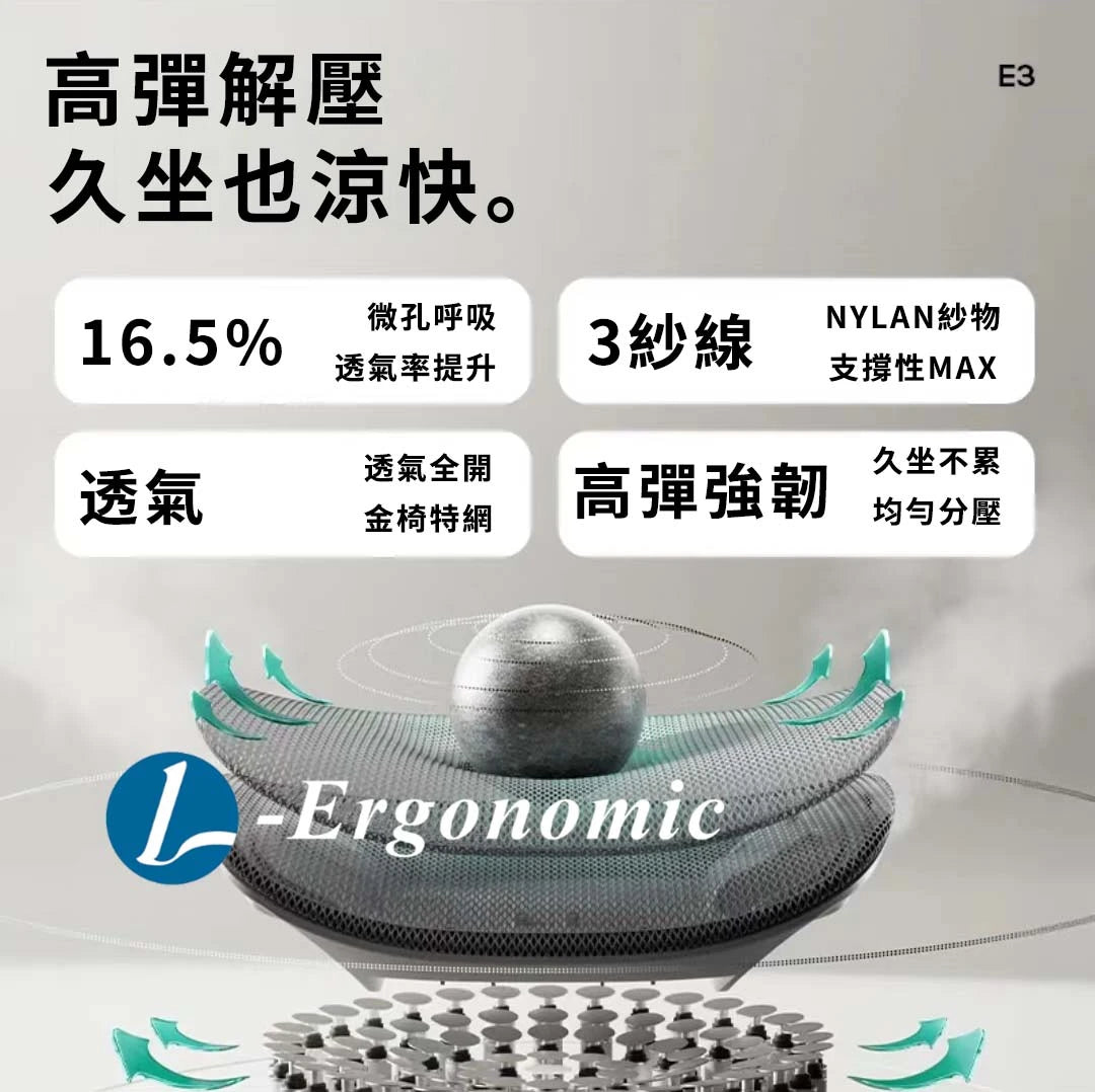 家用辦公椅 240126011