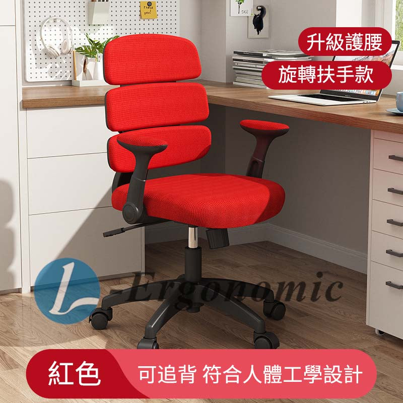 辦公椅,辦公室椅子,辦公椅推薦,辦公室椅子推薦 2310161218