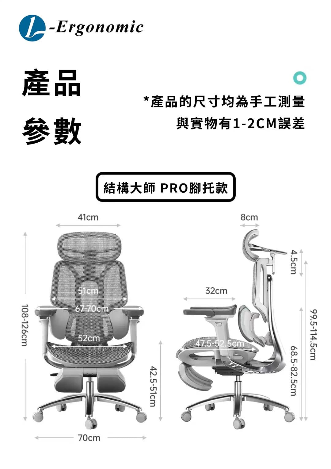家用辦公椅 240126013