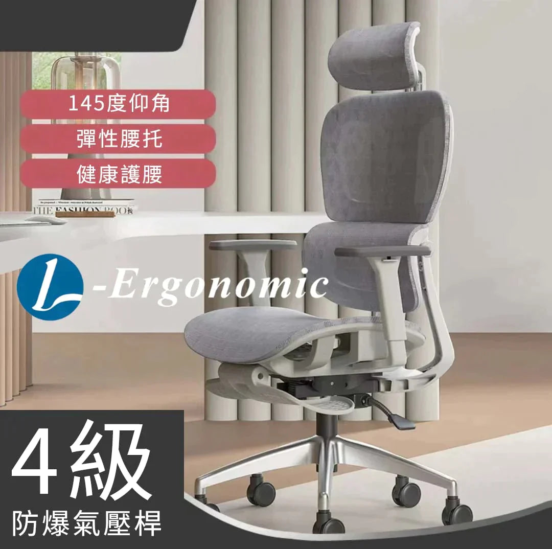辦公椅,辦公室椅子,辦公椅推薦,辦公室椅子推薦 240127016