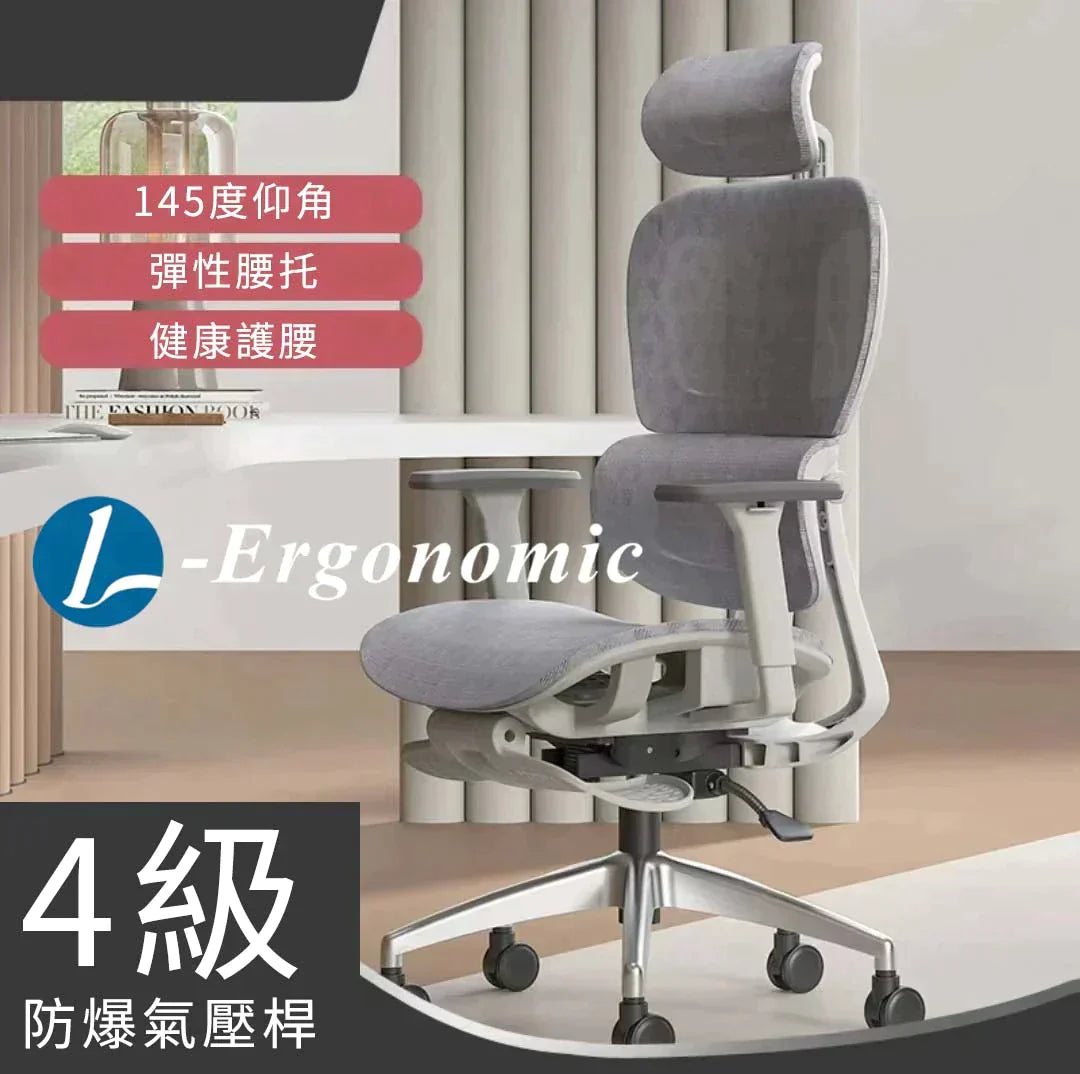 家用辦公椅 240127016