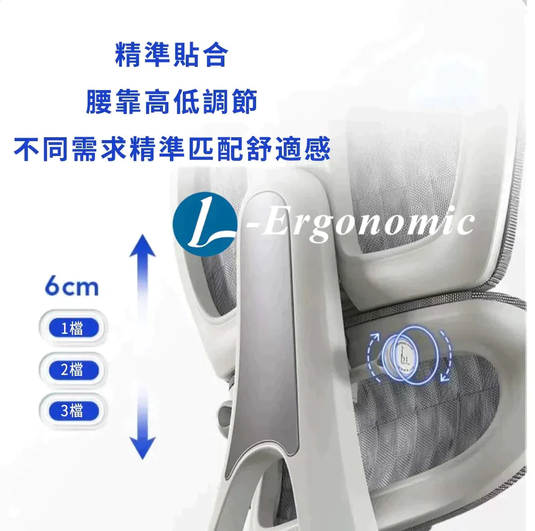 電腦椅,電腦椅子 240127017
