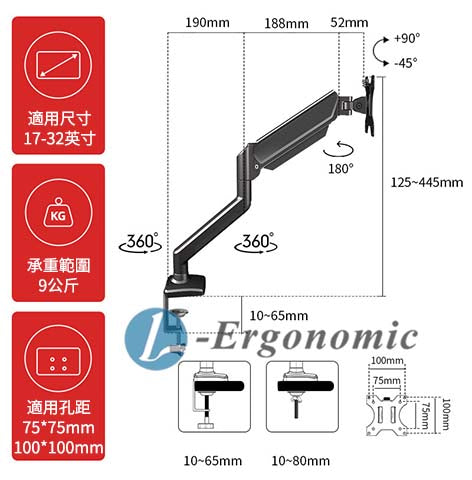 螢幕支架,螢幕支撐架,電腦螢幕支架,雙螢幕支架 231018056