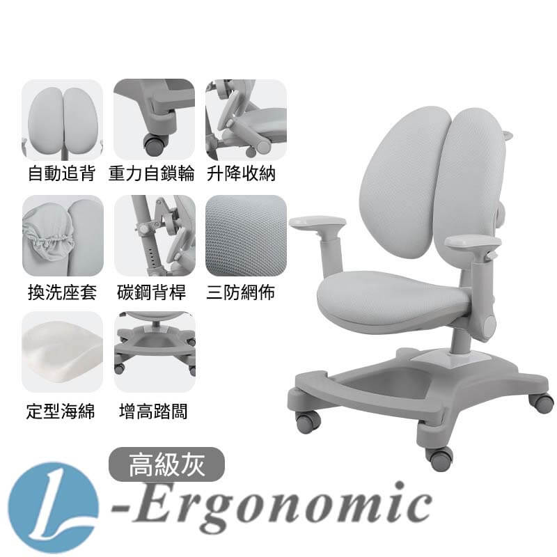 兒童椅,兒童桌椅,兒童椅子 231019026