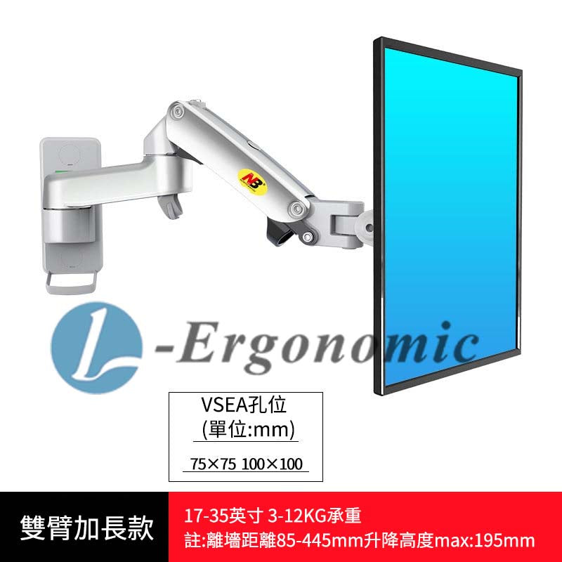顯示器支架,顯示器支架推薦 231026076