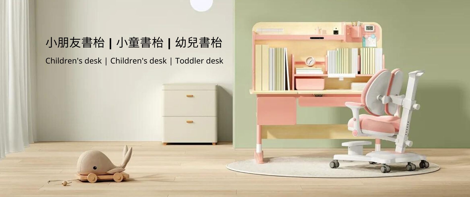 小朋友書枱,小童書枱,幼兒書枱 -1