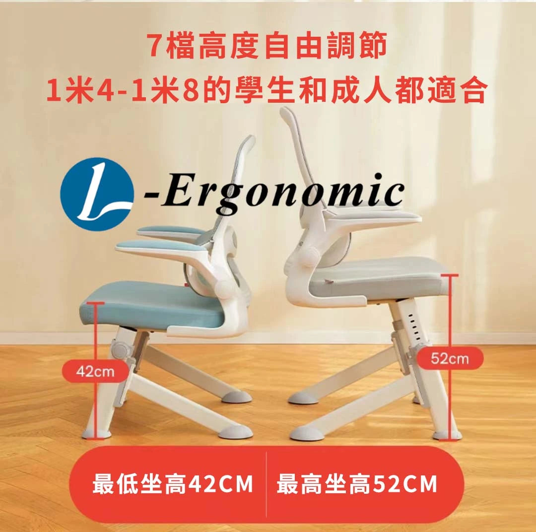 電腦椅,電腦椅子 24012522