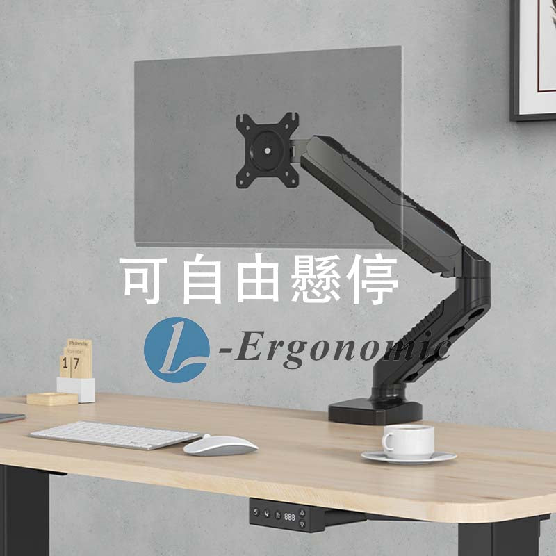 螢幕支架,螢幕支撐架,電腦螢幕支架,雙螢幕支架-2