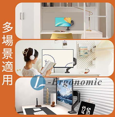 螢幕支架,螢幕支撐架,電腦螢幕支架,雙螢幕支架 231018057