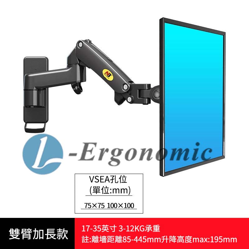 螢幕支架,螢幕支撐架,電腦螢幕支架,雙螢幕支架 231020127