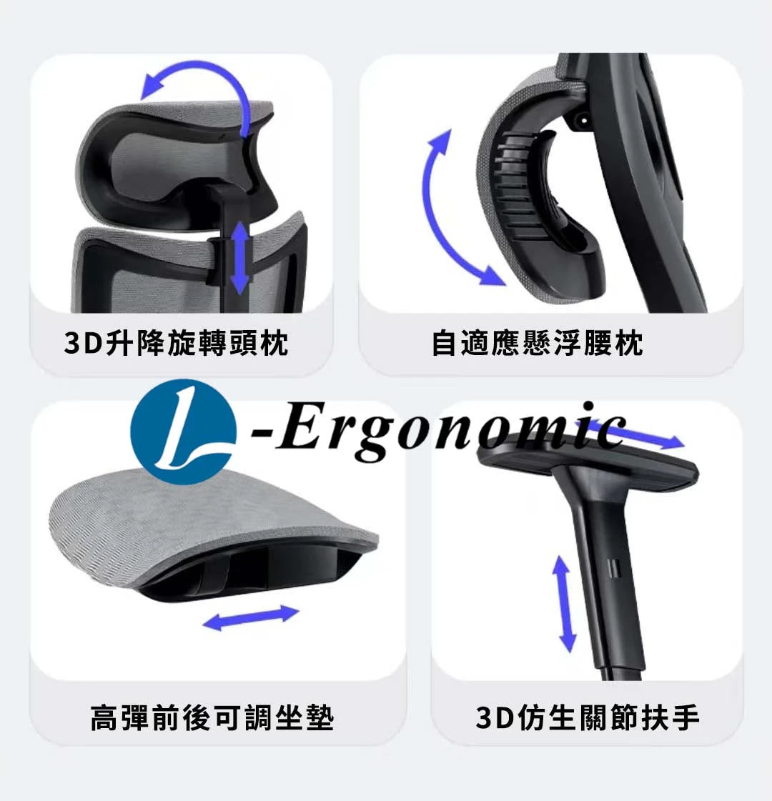人體工學電競椅 24012522