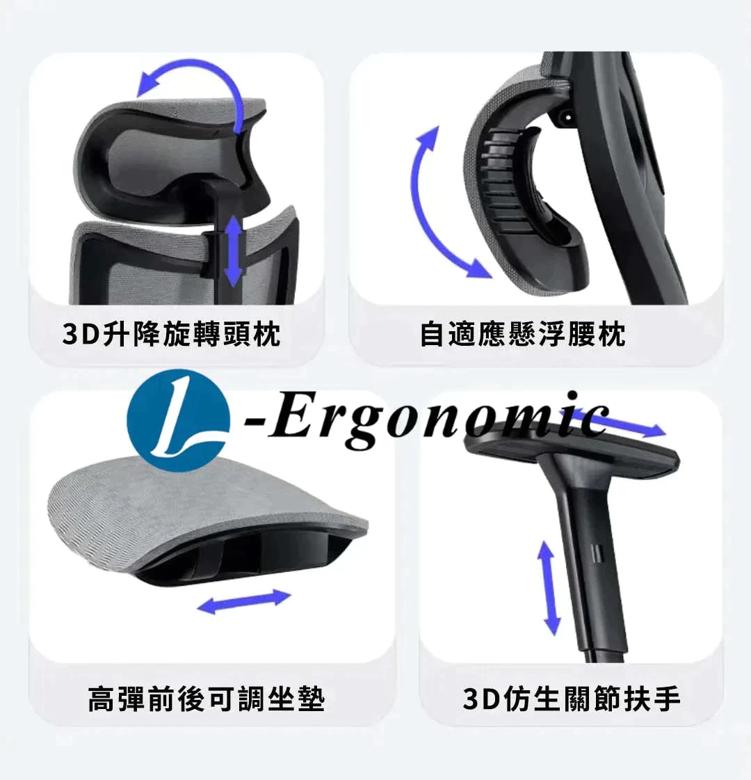 電腦椅推薦,電腦椅推介,辦公椅推薦 240125015
