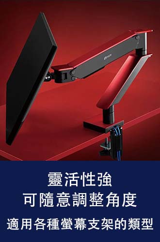螢幕支架,螢幕支撐架,電腦螢幕支架,雙螢幕支架 -2