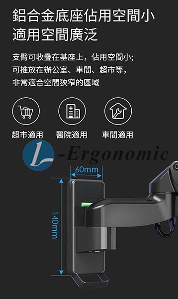 顯示器支架,顯示器支架推薦 -4