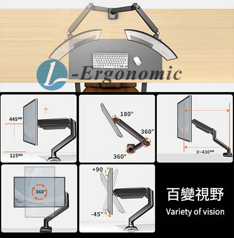 顯示器支架,顯示器支架推薦 23102601558