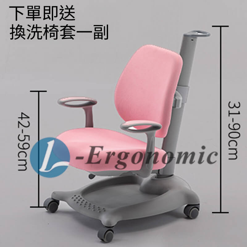 兒童學習椅,學習椅,兒童學習椅推薦 231025037