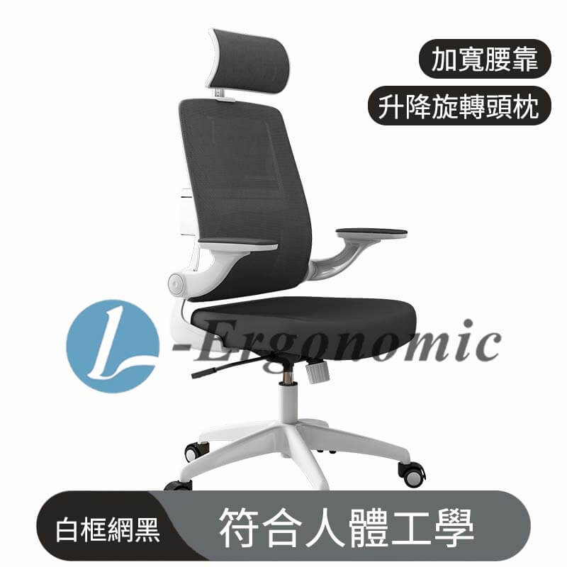 工作椅 2310160512