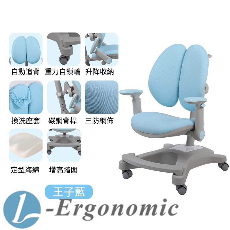 兒童椅,兒童桌椅,兒童椅子 231019028