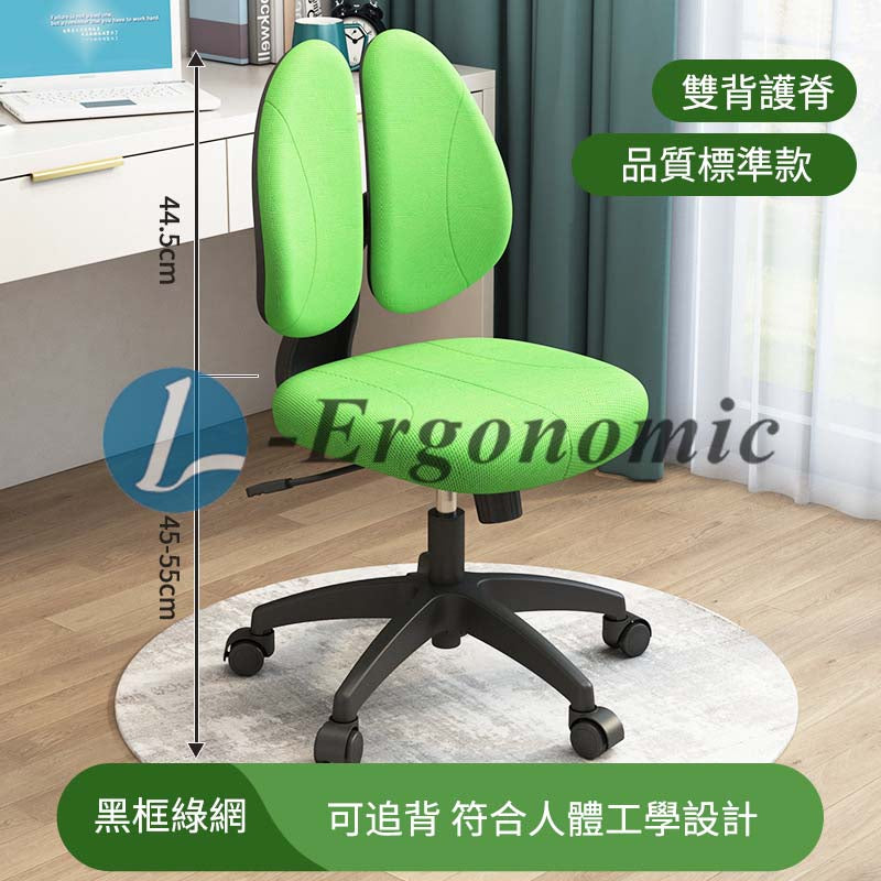 人體工學電腦椅,人體工學椅子 2310171010