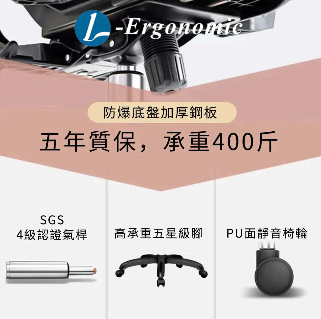 電腦椅,電腦椅子 240127017