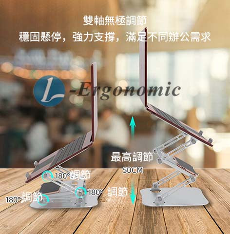 螢幕支架,螢幕支撐架,電腦螢幕支架,雙螢幕支架 231018068