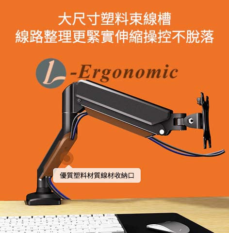 螢幕支架,螢幕支撐架,電腦螢幕支架,雙螢幕支架 231018059