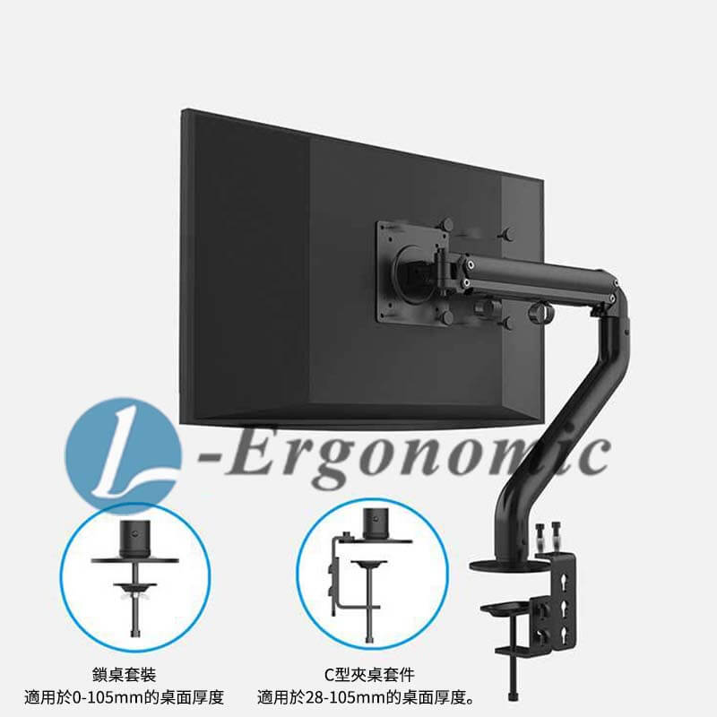 顯示器支架,顯示器支架推薦 2310260138