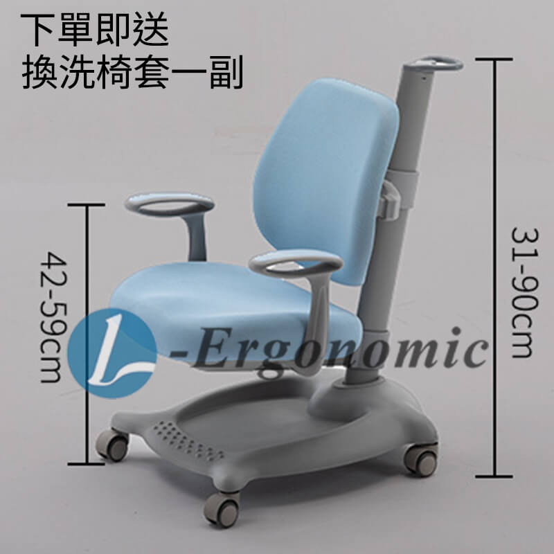 兒童學習椅,學習椅,兒童學習椅推薦 231025038