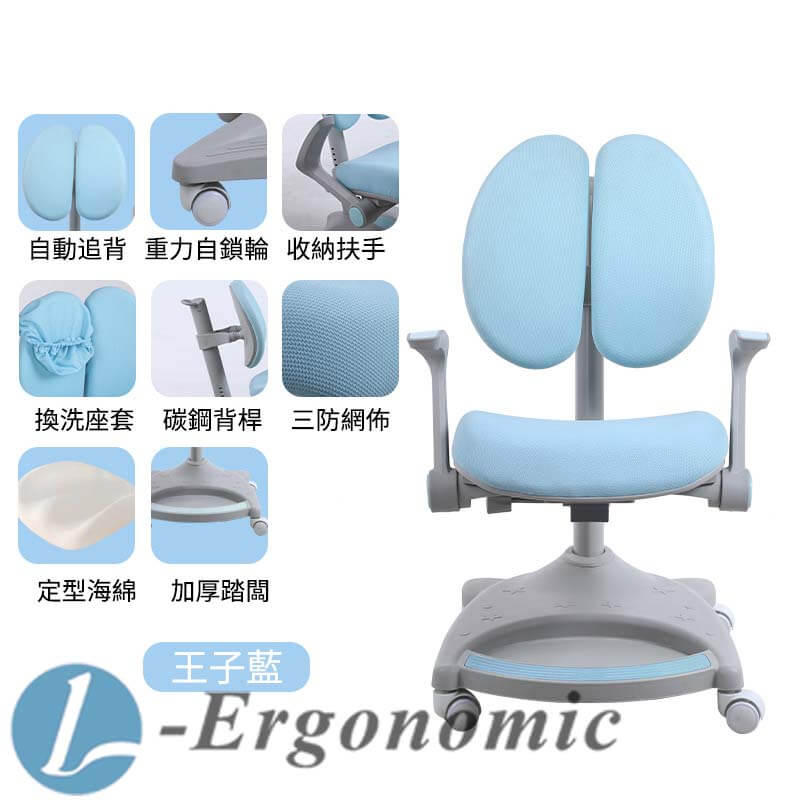 兒童椅,兒童桌椅,兒童椅子 2310190210
